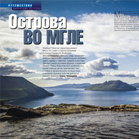  Magazine 